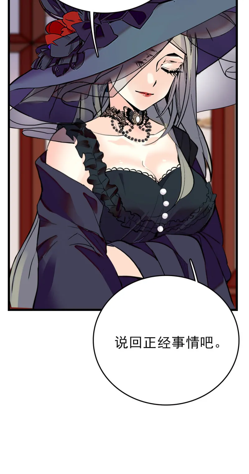 第264话 宁云的嘱咐 第12页