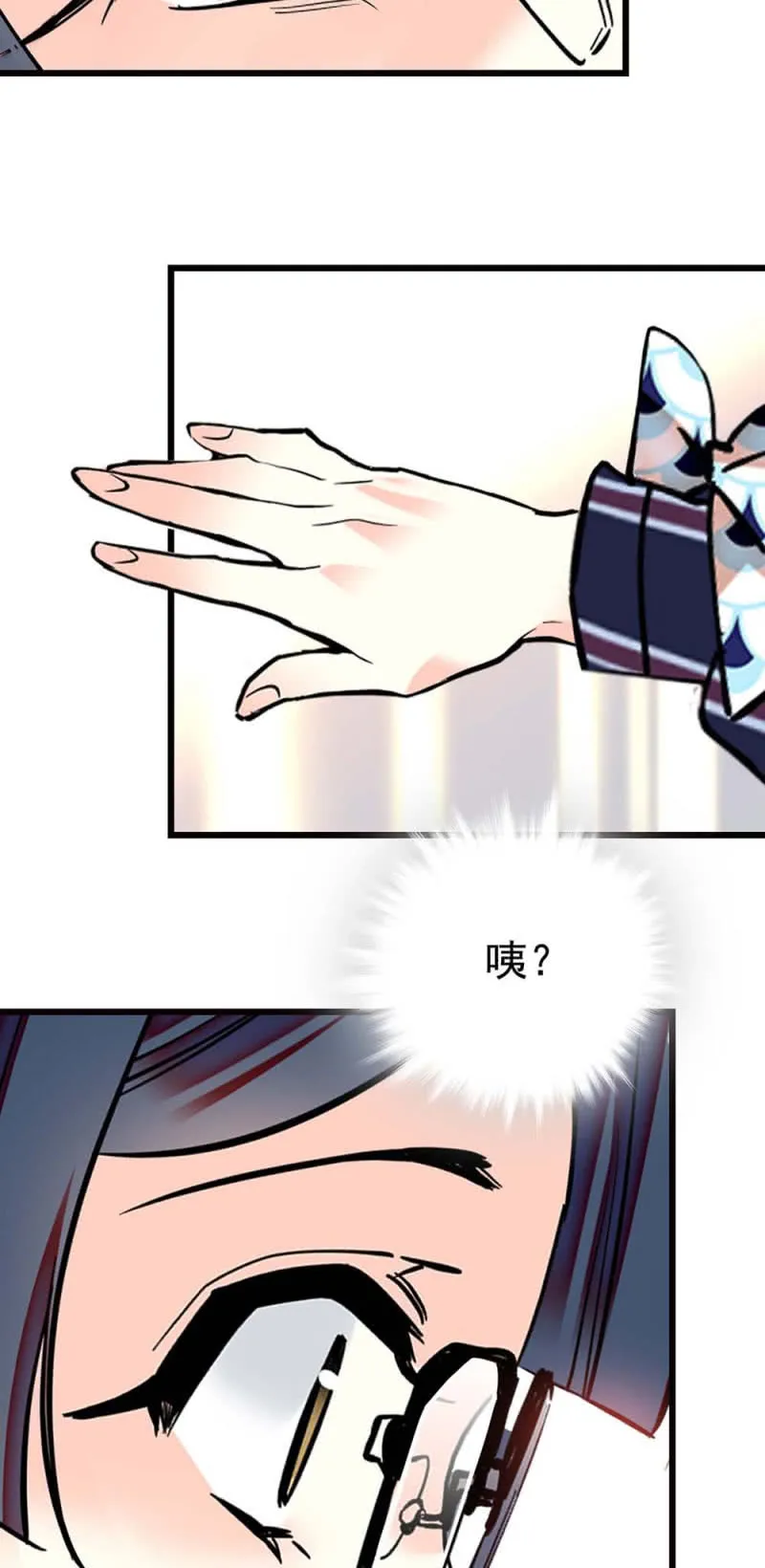 第262话 失落的苹果 第14页
