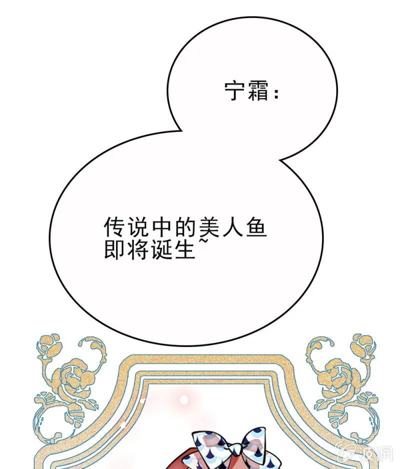 第261话 每个人的主题 第17页