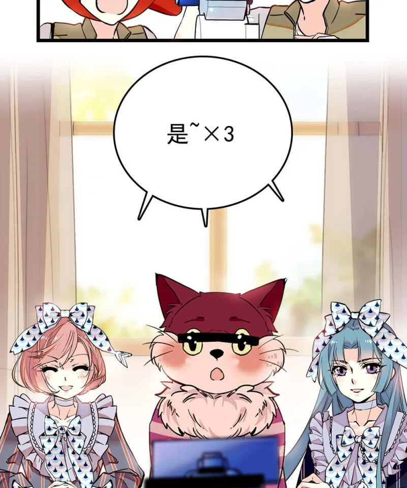 第260话 审视自我 第3页