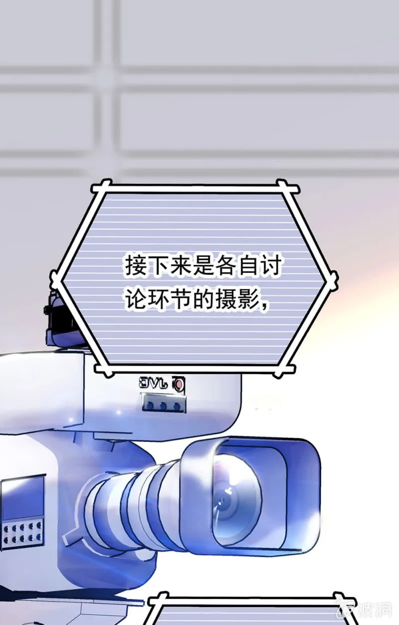 第259话 黄连的想法 第1页