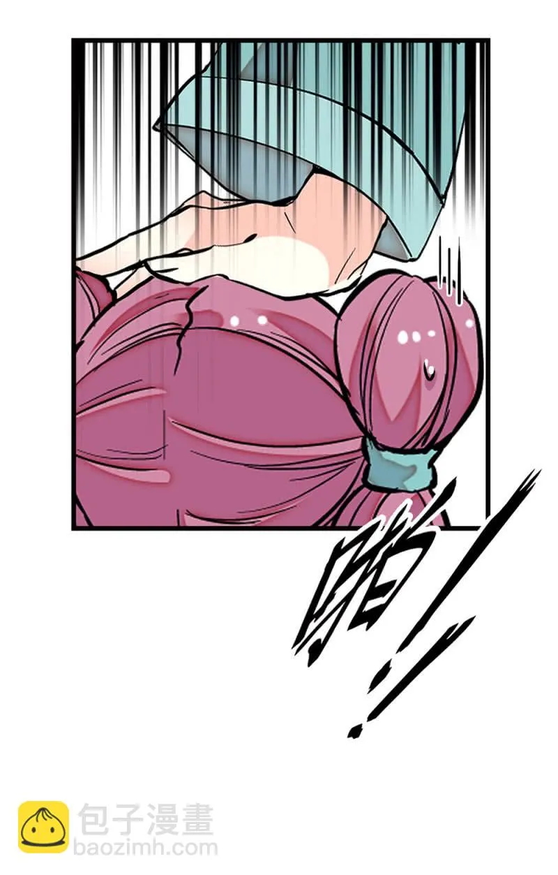 第259话 黄连的想法 第6页