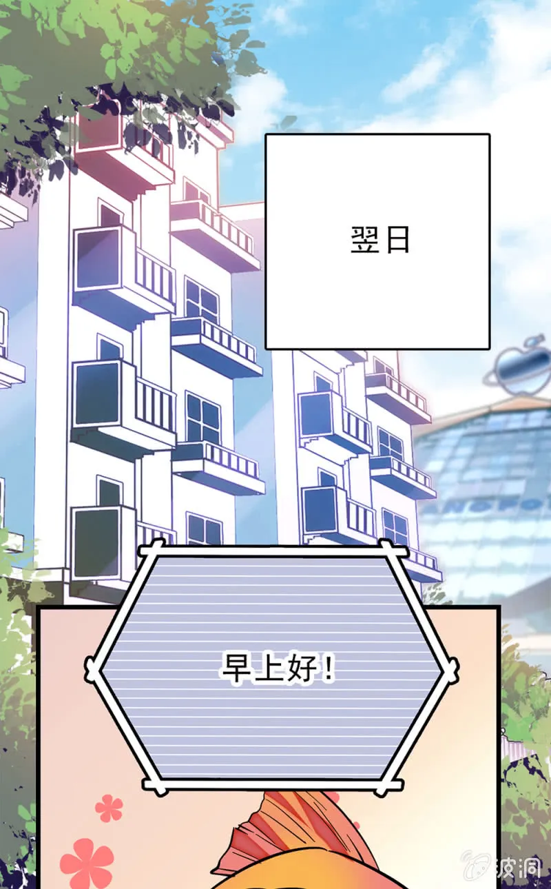 第257话 坏消息与好消息 第1页
