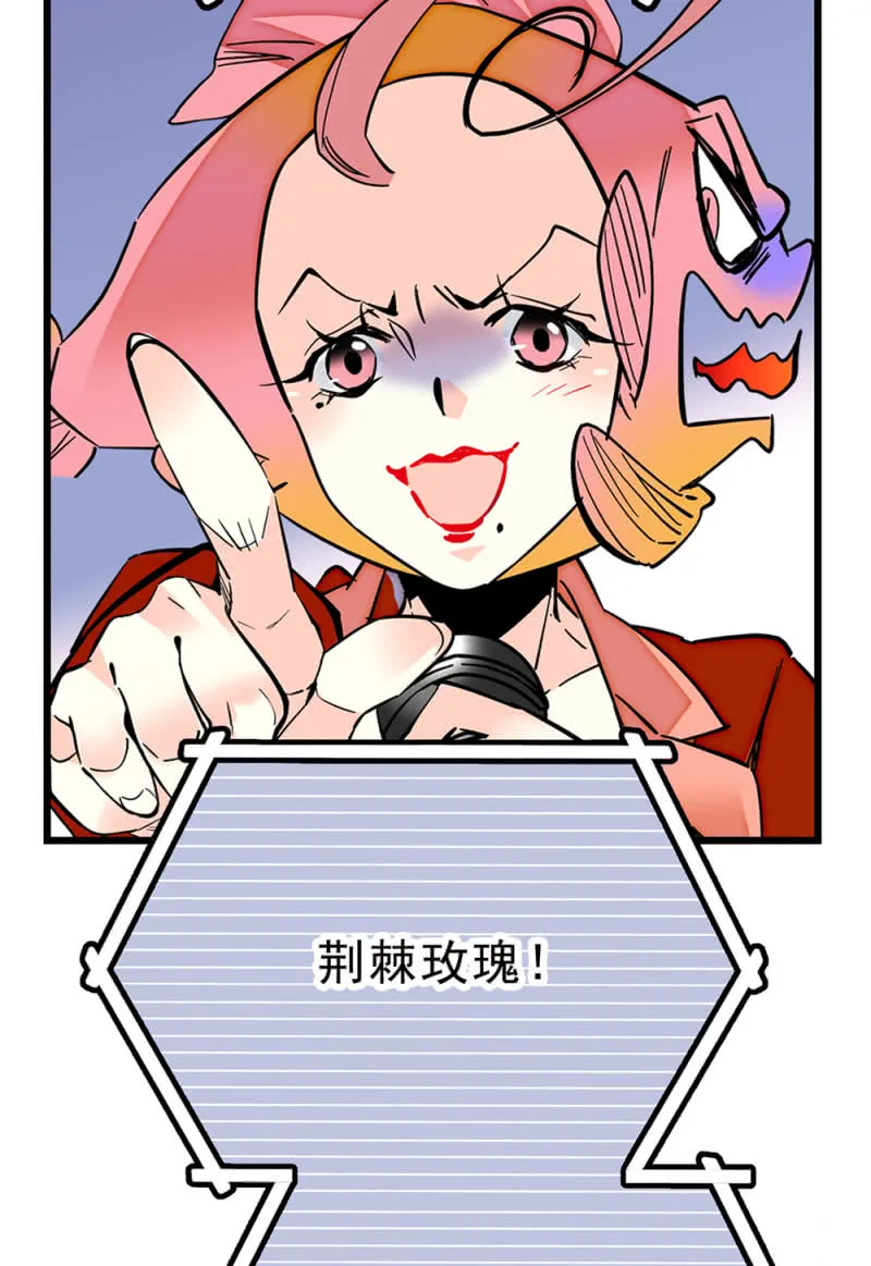第257话 坏消息与好消息 第15页