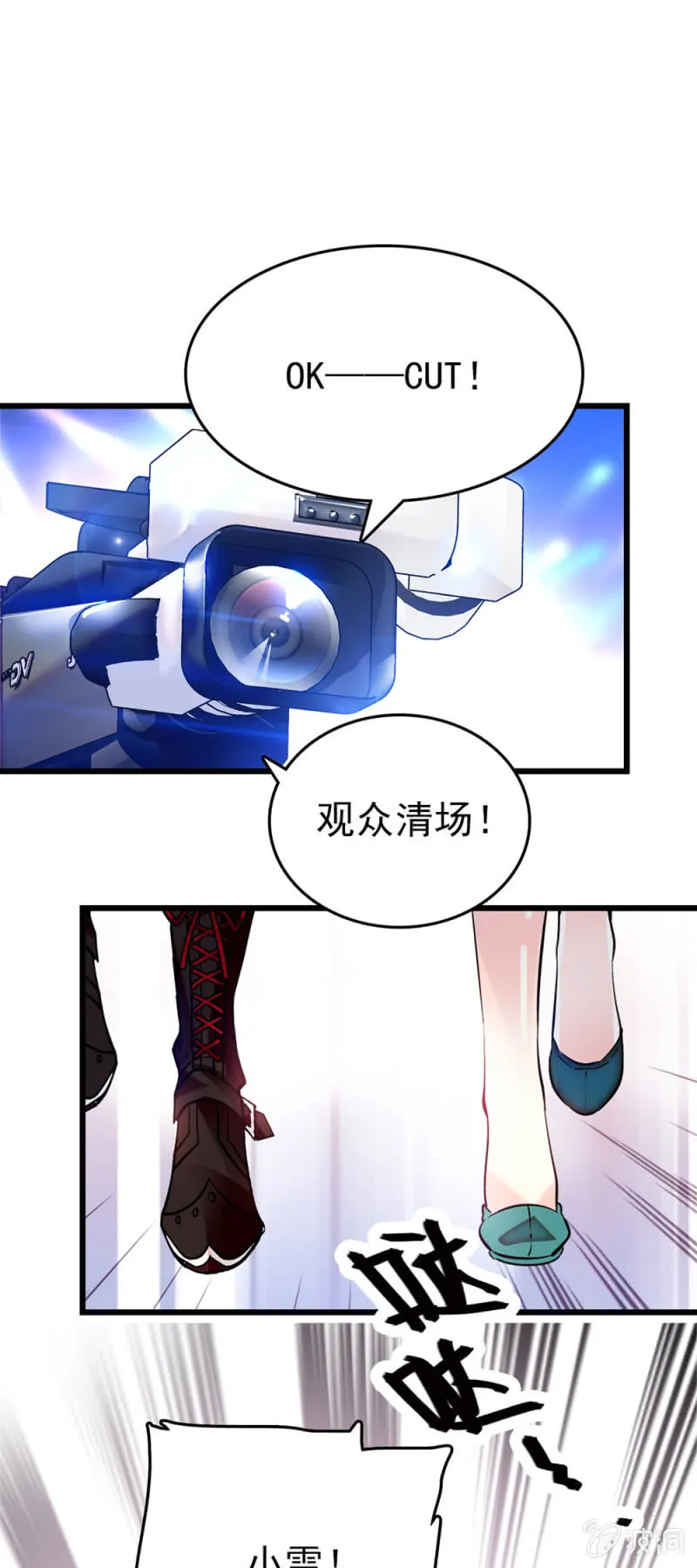 第253话 告别 第1页