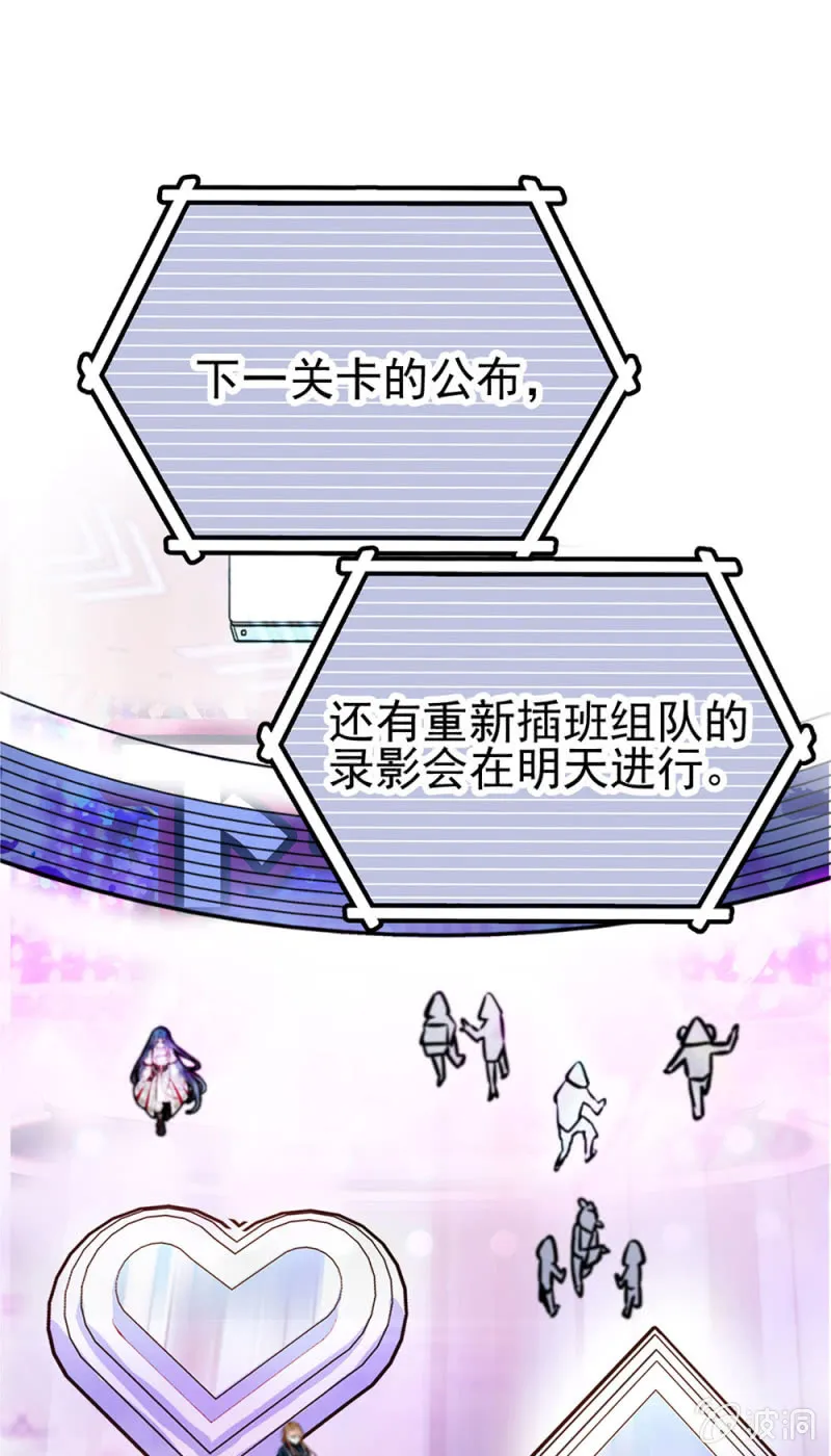 第253话 告别 第13页