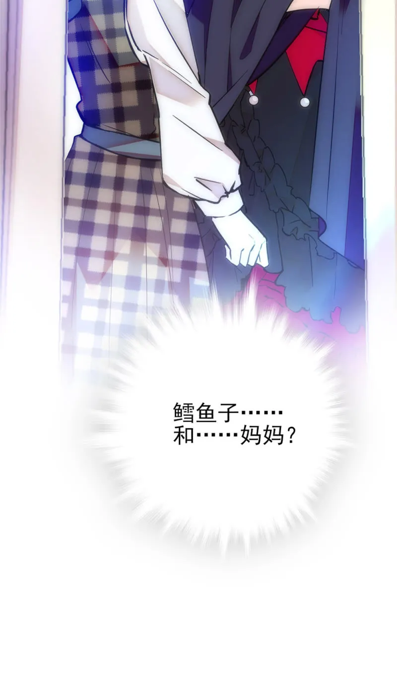 第253话 告别 第16页
