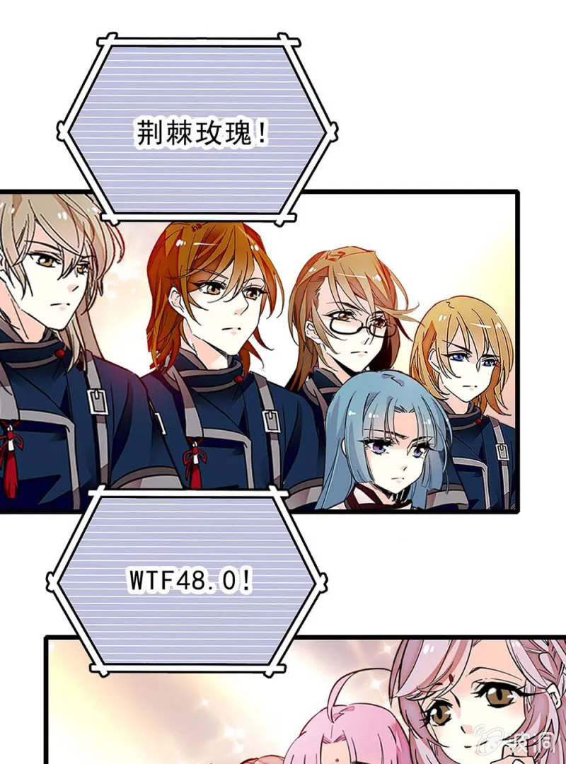第252话 双子的决定 第17页