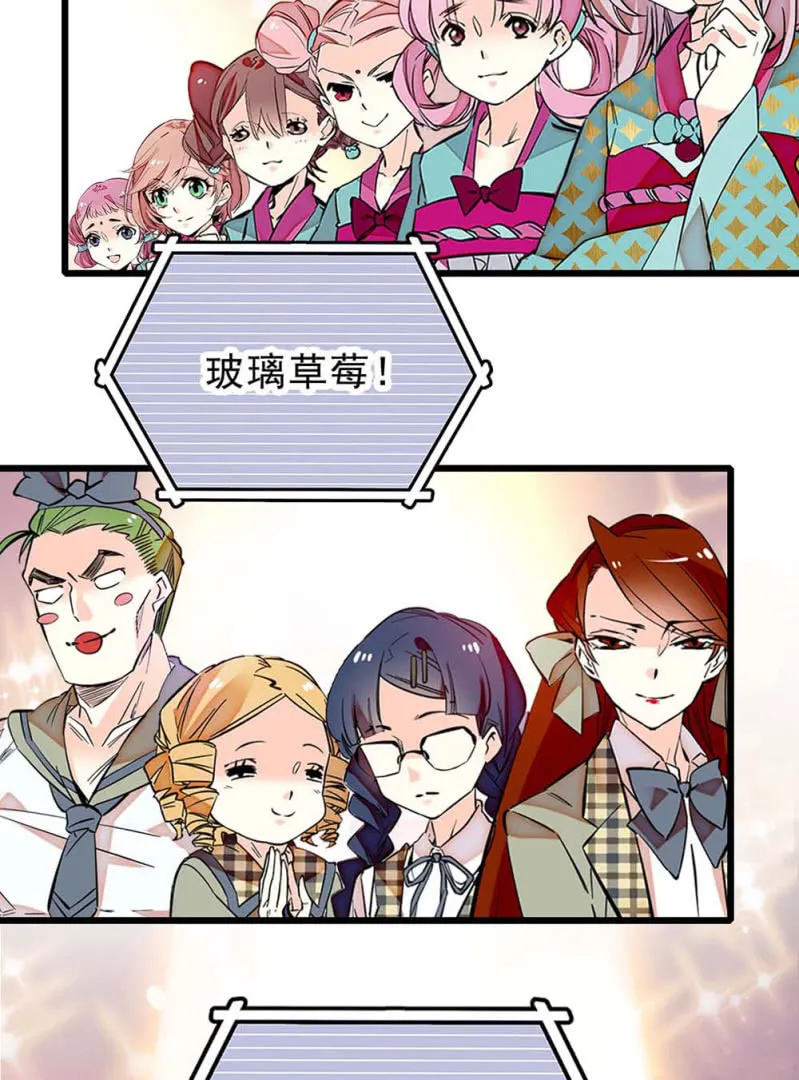 第252话 双子的决定 第18页