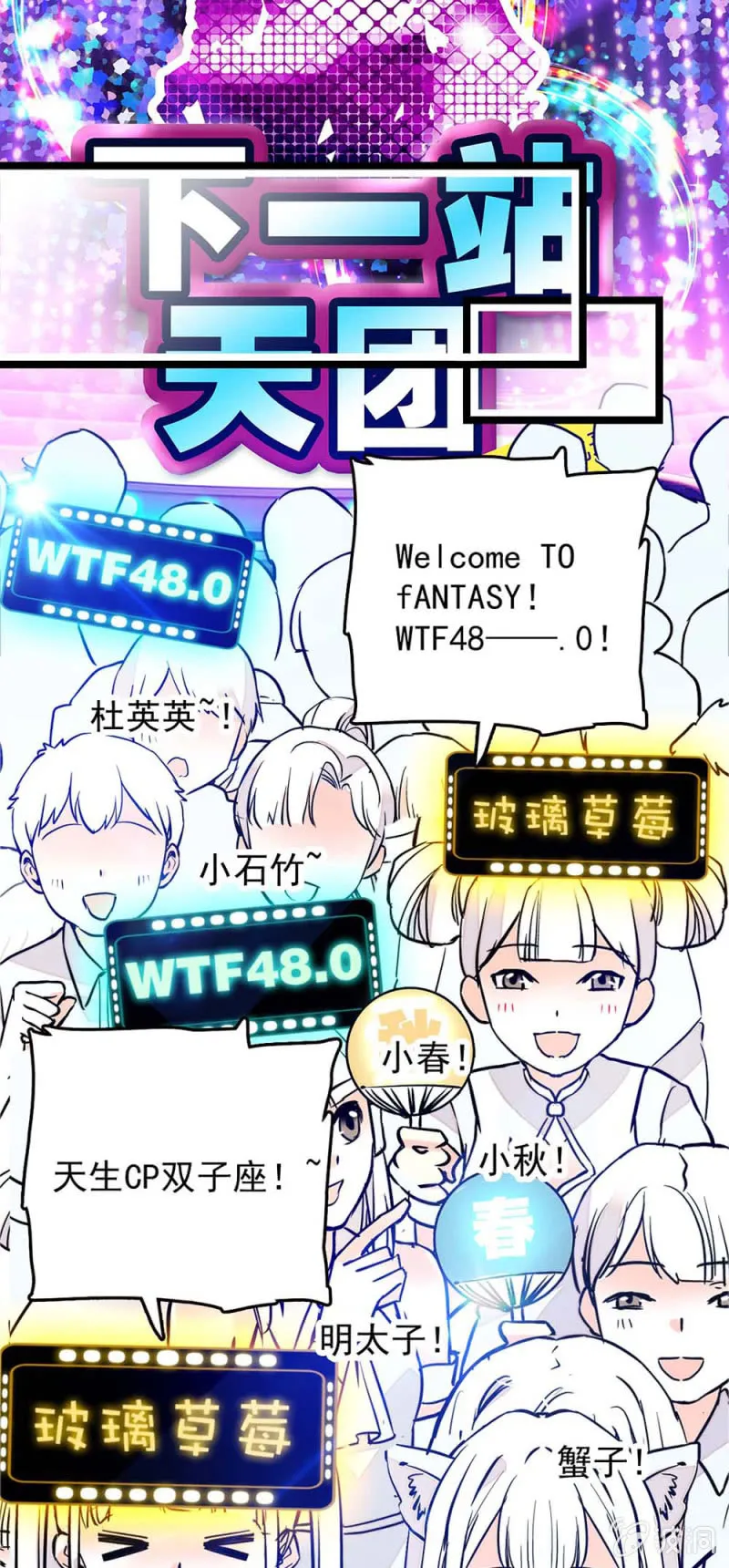 第250话 还不想输 第1页