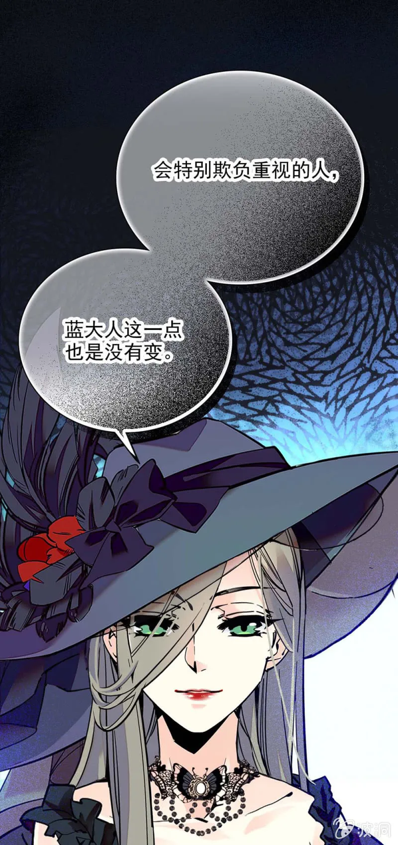 第249话 评委互掐 第1页