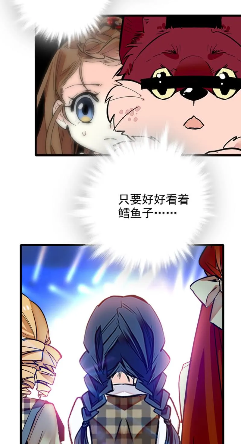 第247话 优胜 第10页
