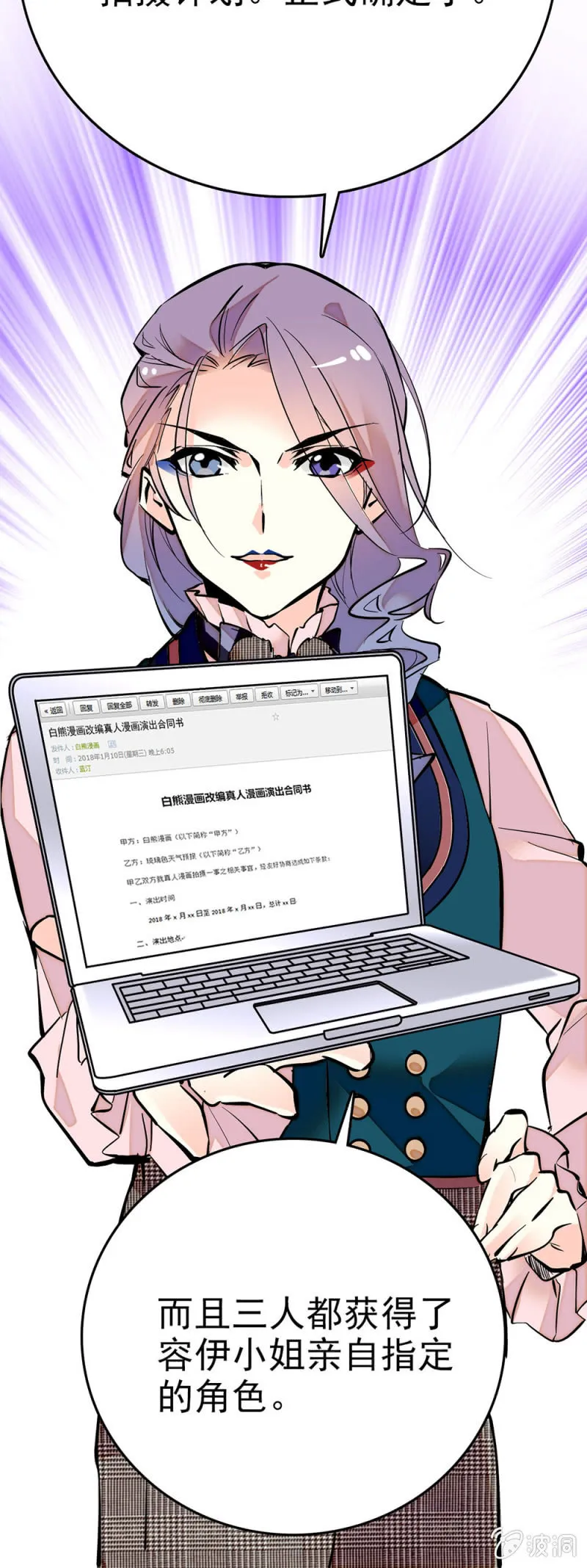 承担后果的勇气 第19页