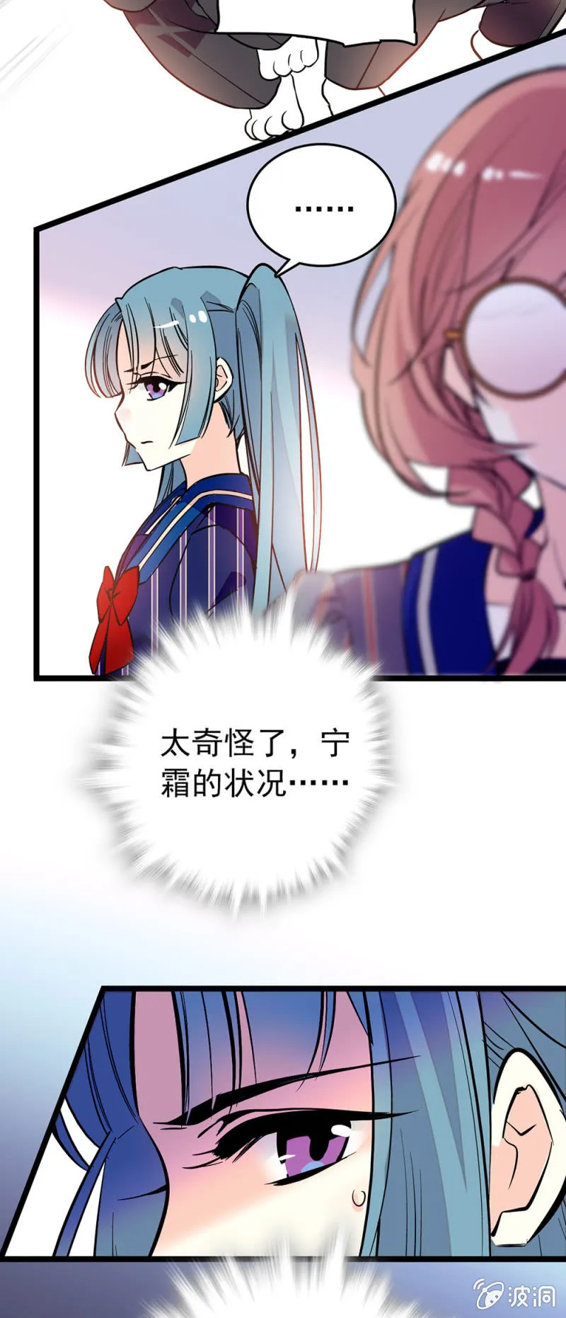会行走的浮夸 第9页