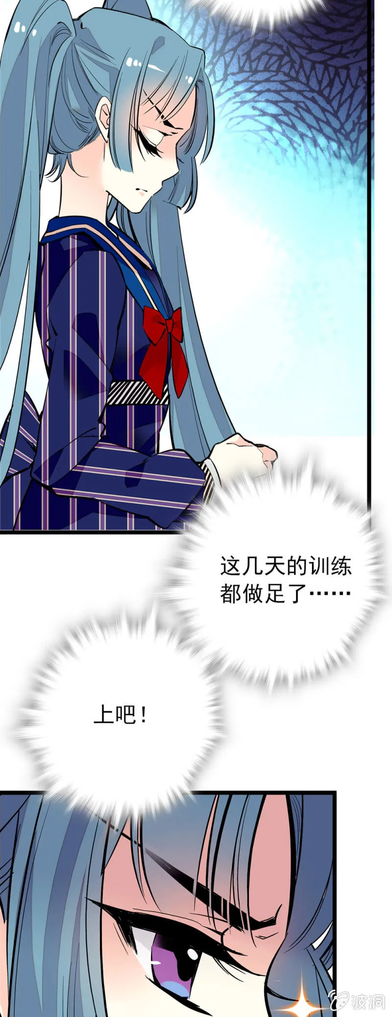 发挥不好 第2页