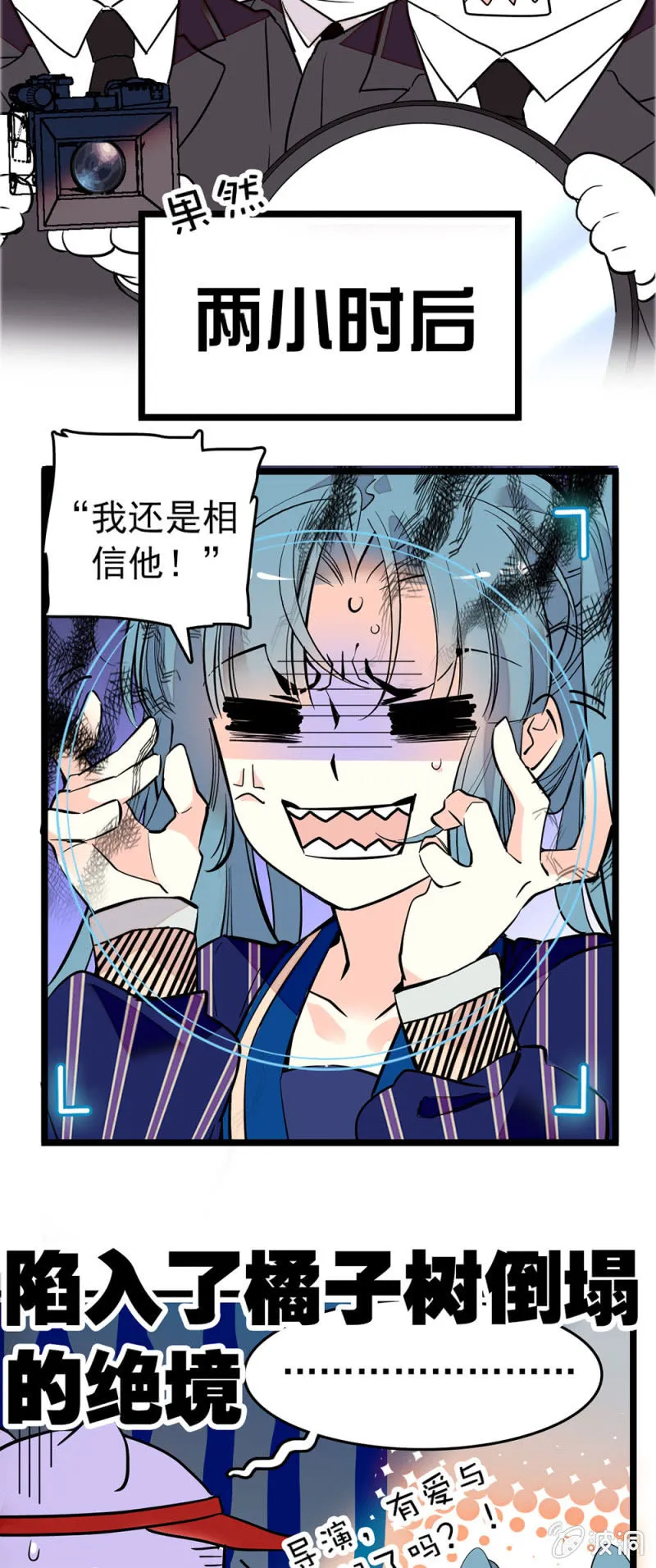 发挥不好 第5页