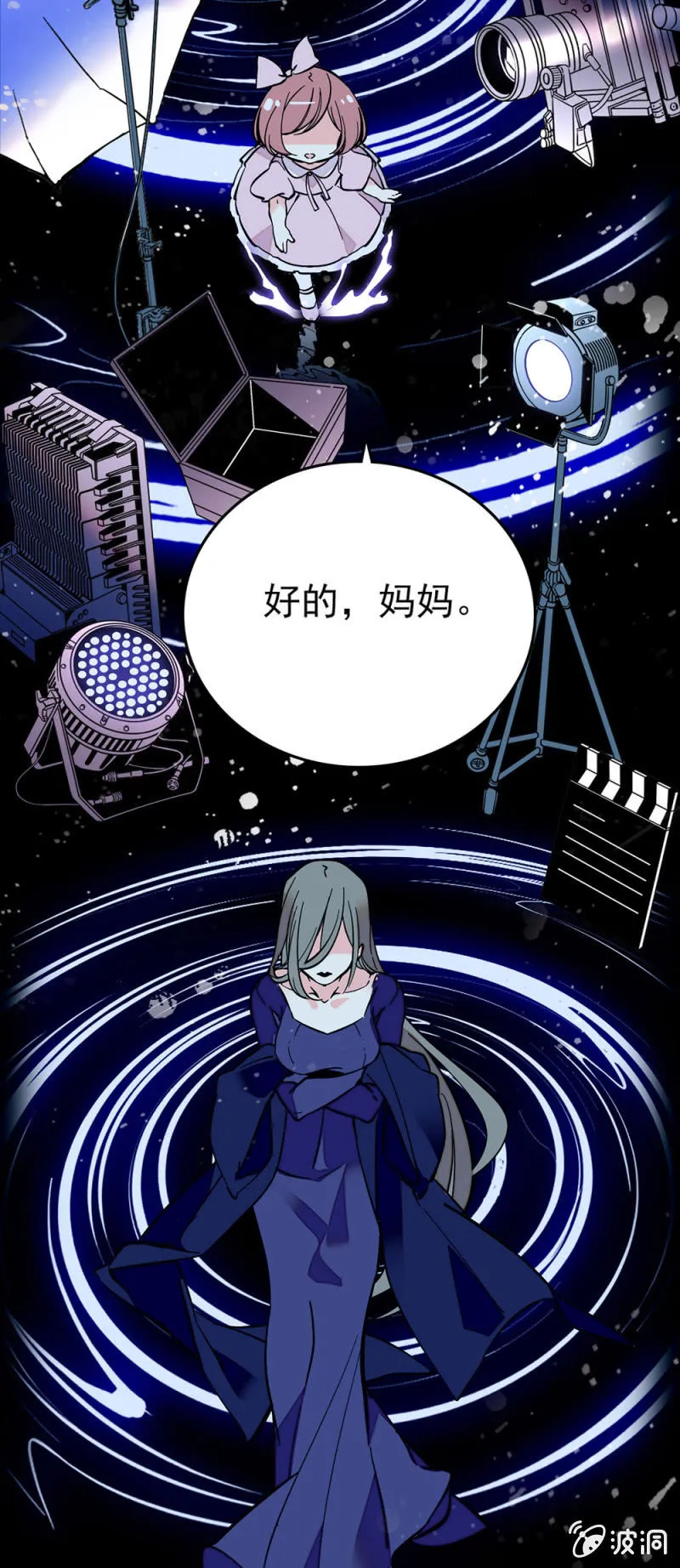 吐槽大会 第8页