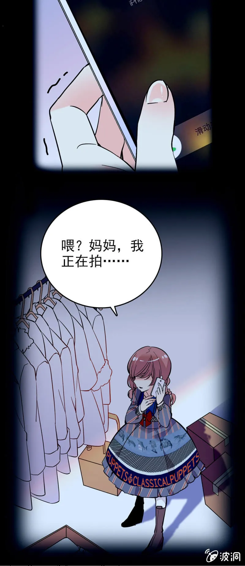 吐槽大会 第10页