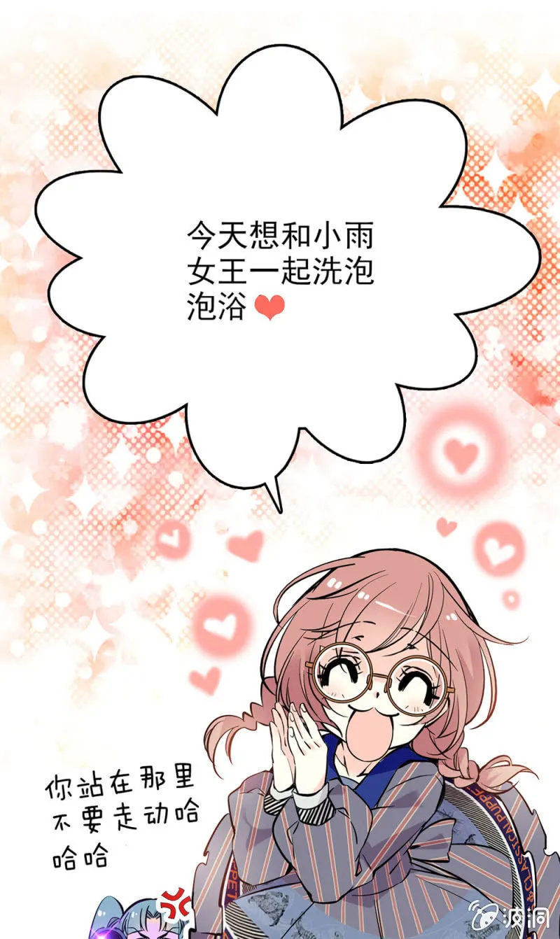 男女主角团组队刷怪 第4页