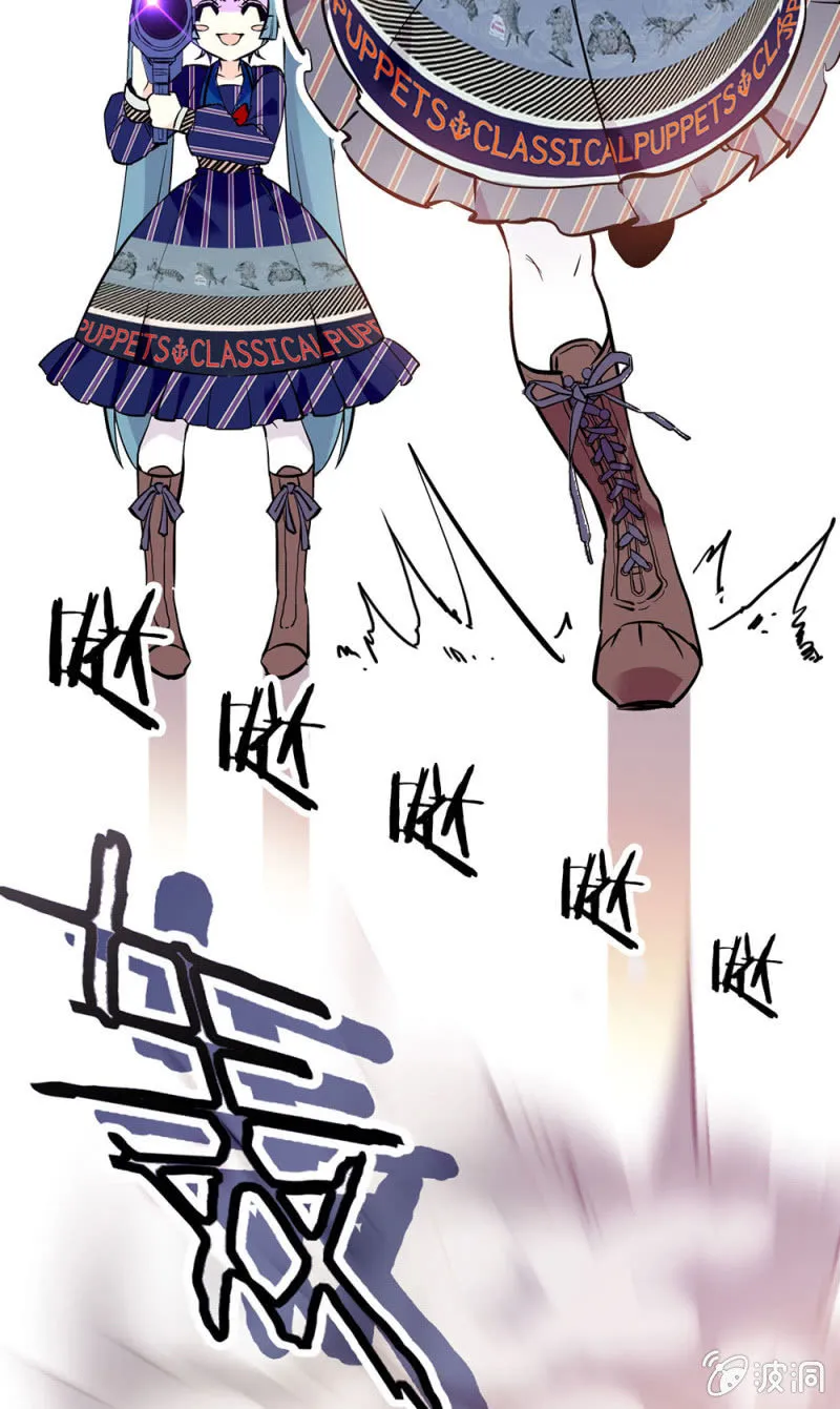 男女主角团组队刷怪 第5页