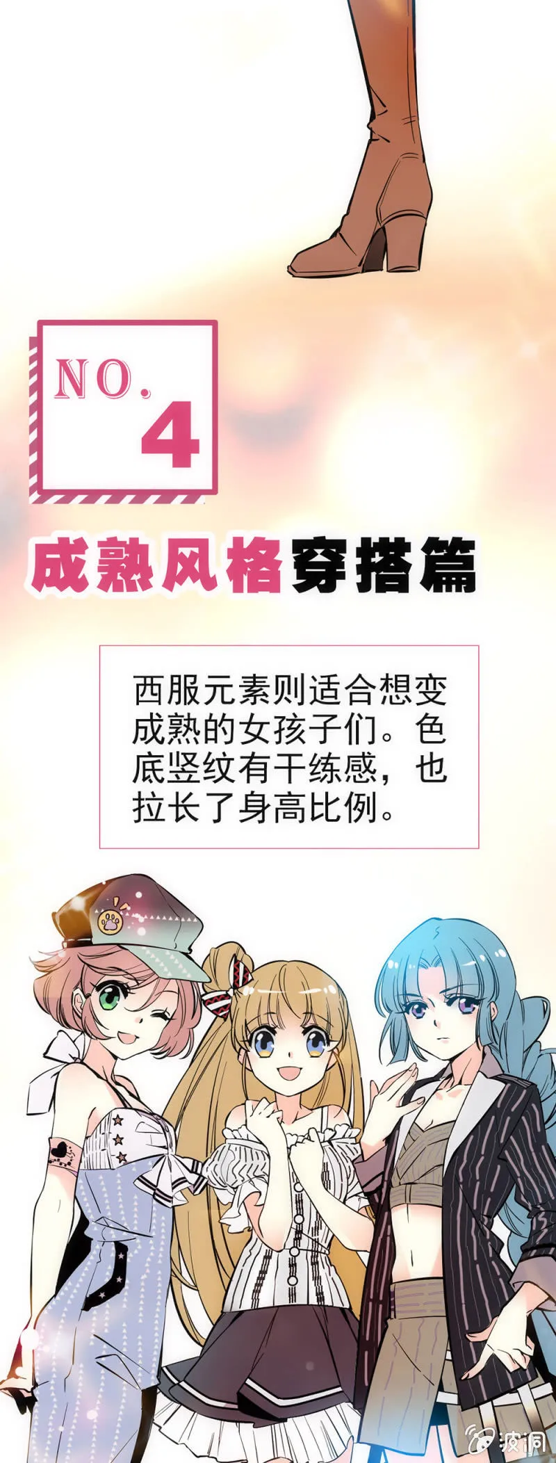 美学心得 第2页