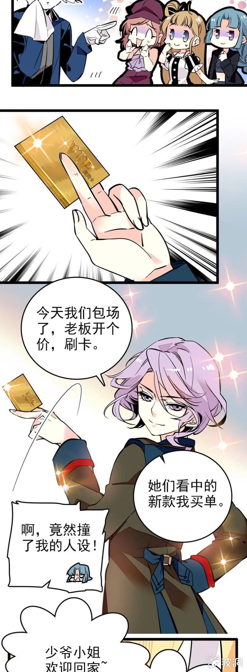 美学心得 第5页