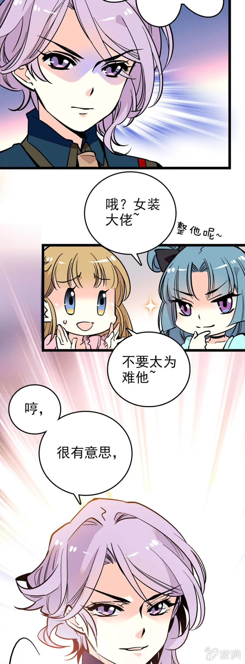 美学心得 第12页