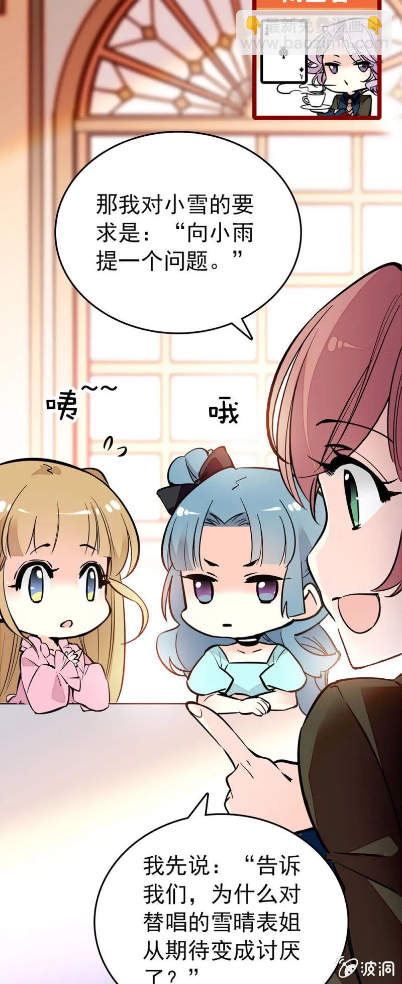 从期待变讨厌 第2页