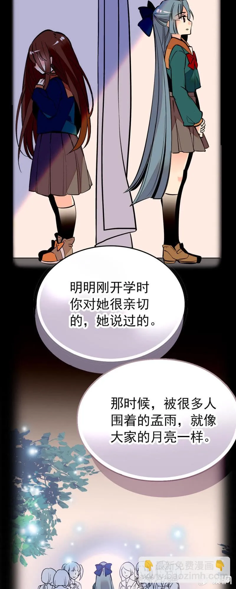 从期待变讨厌 第5页