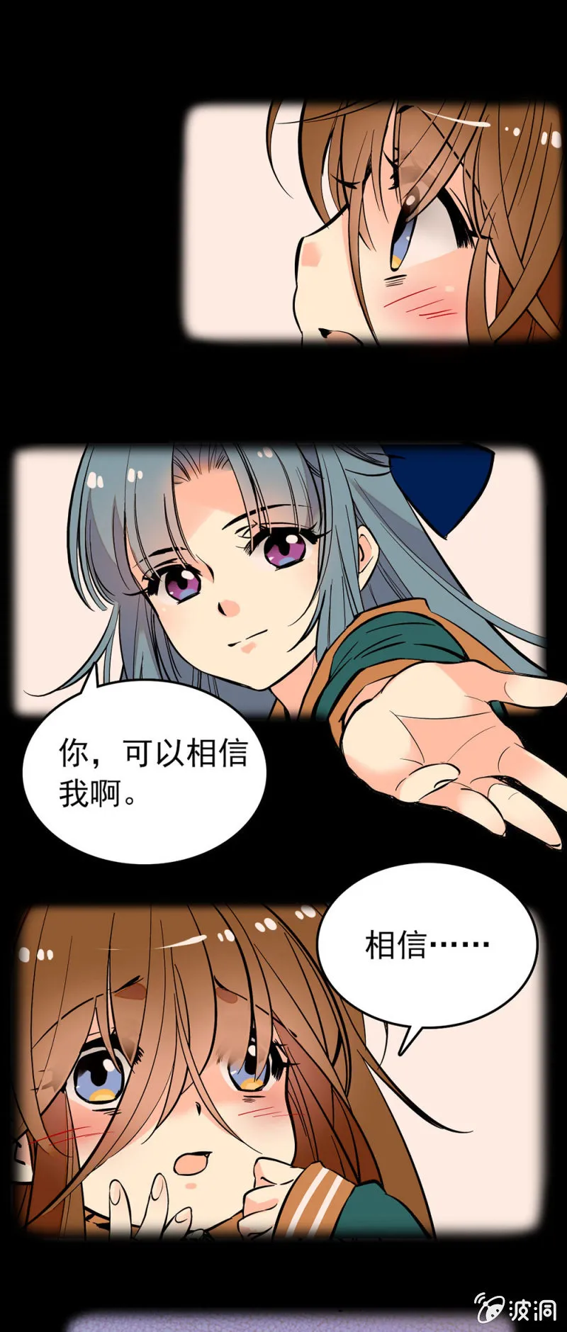 从期待变讨厌 第7页
