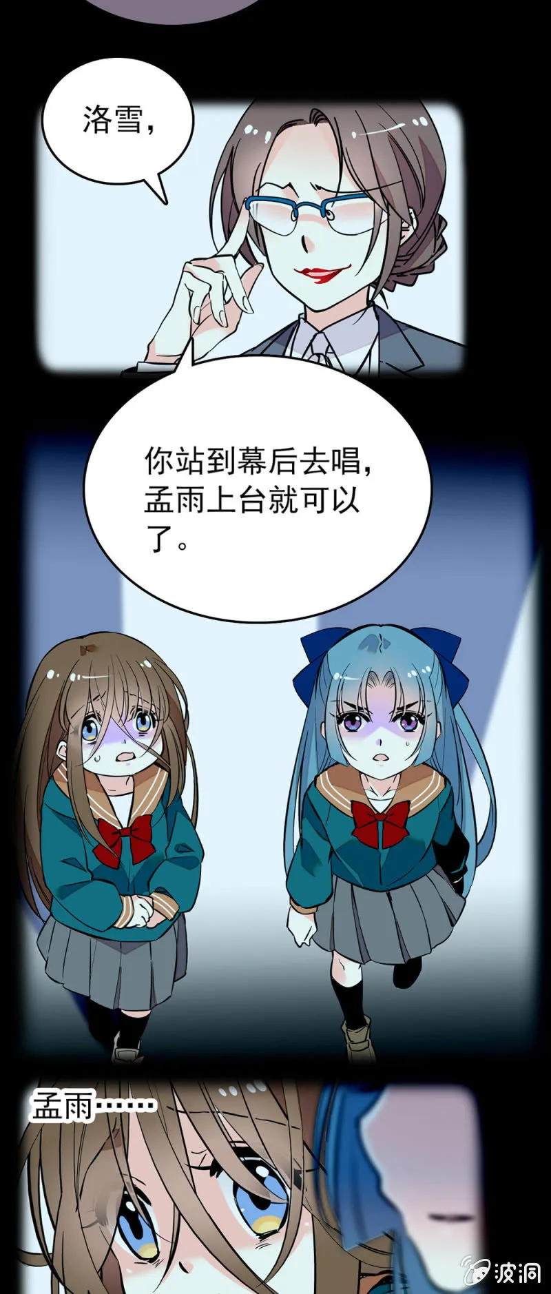 从期待变讨厌 第9页