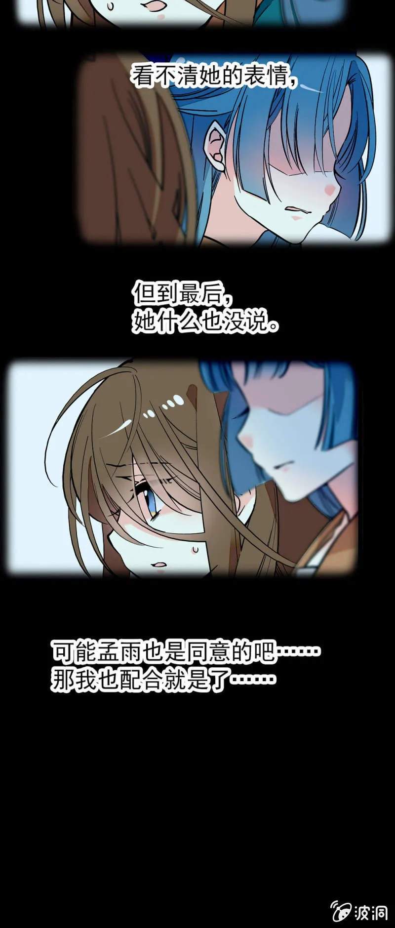 从期待变讨厌 第10页