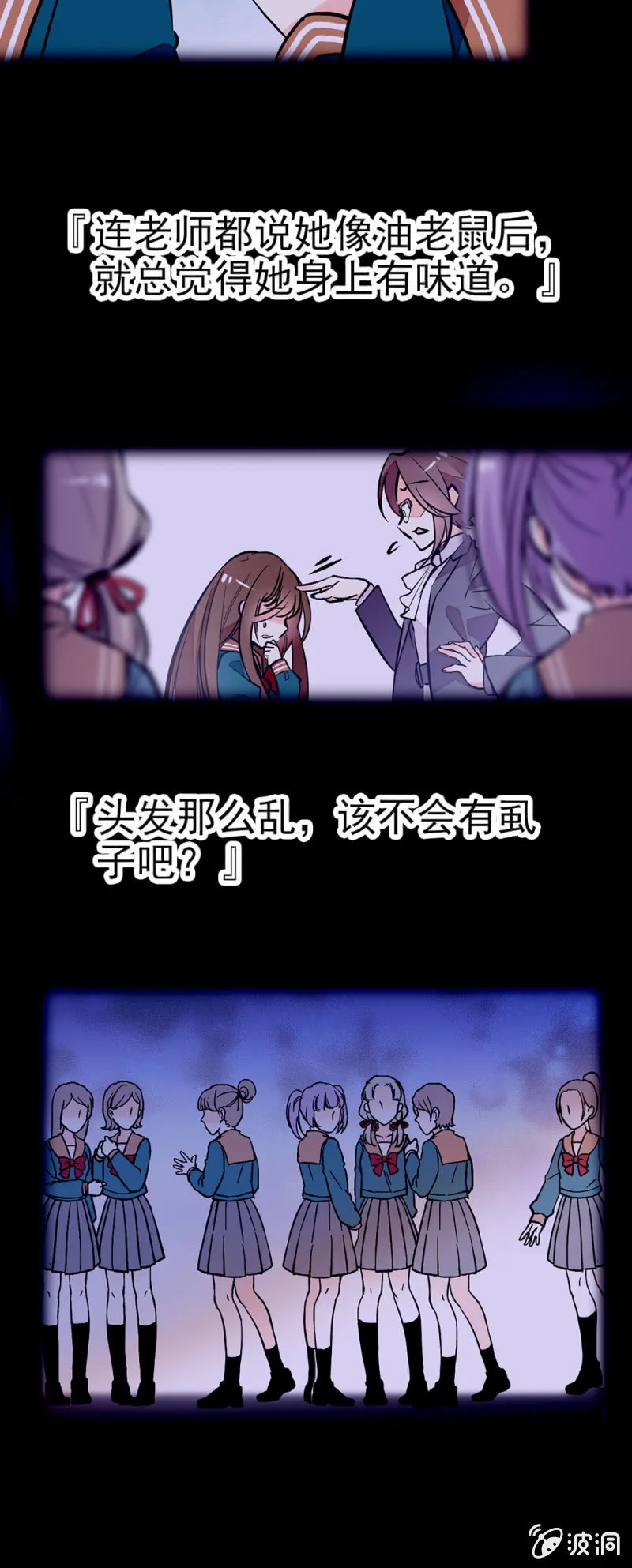 角度 第3页