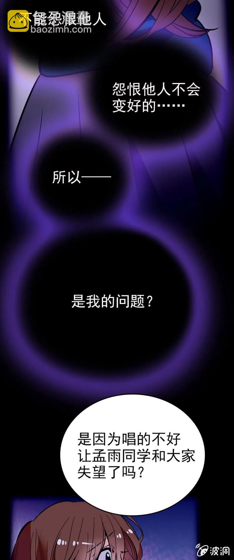 角度 第6页