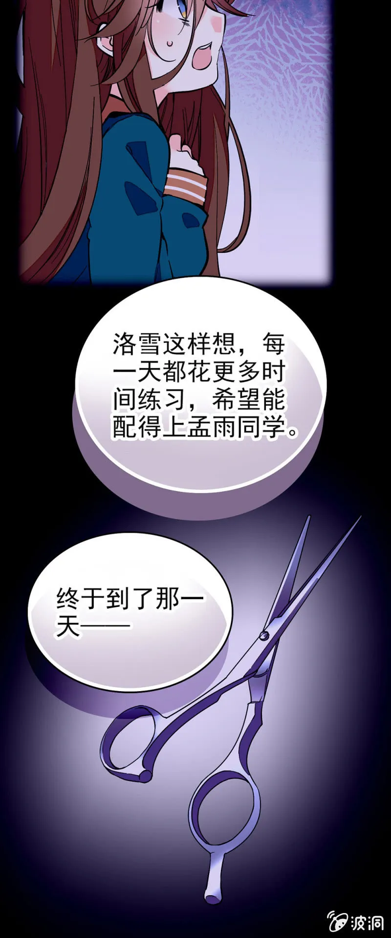 角度 第7页