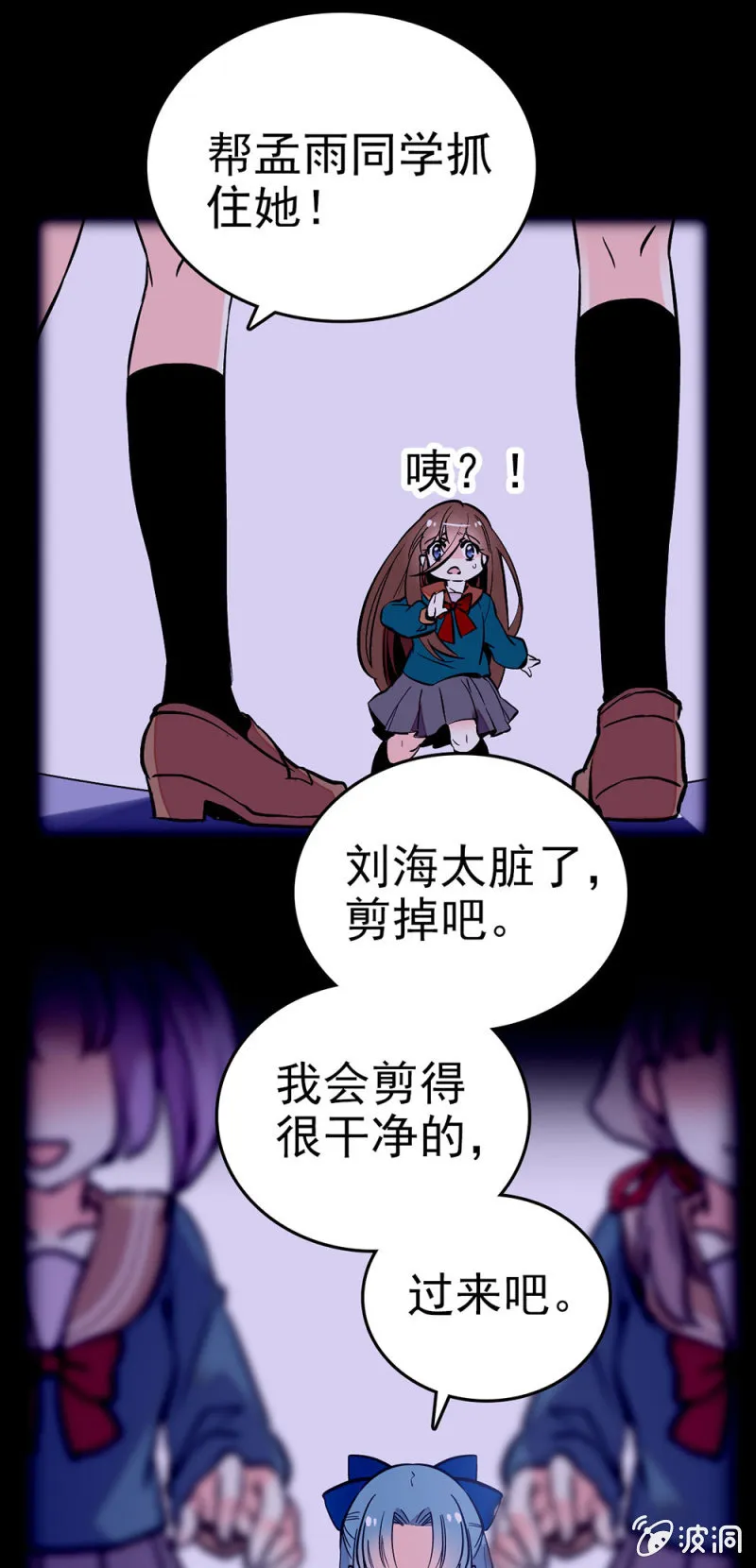 角度 第8页