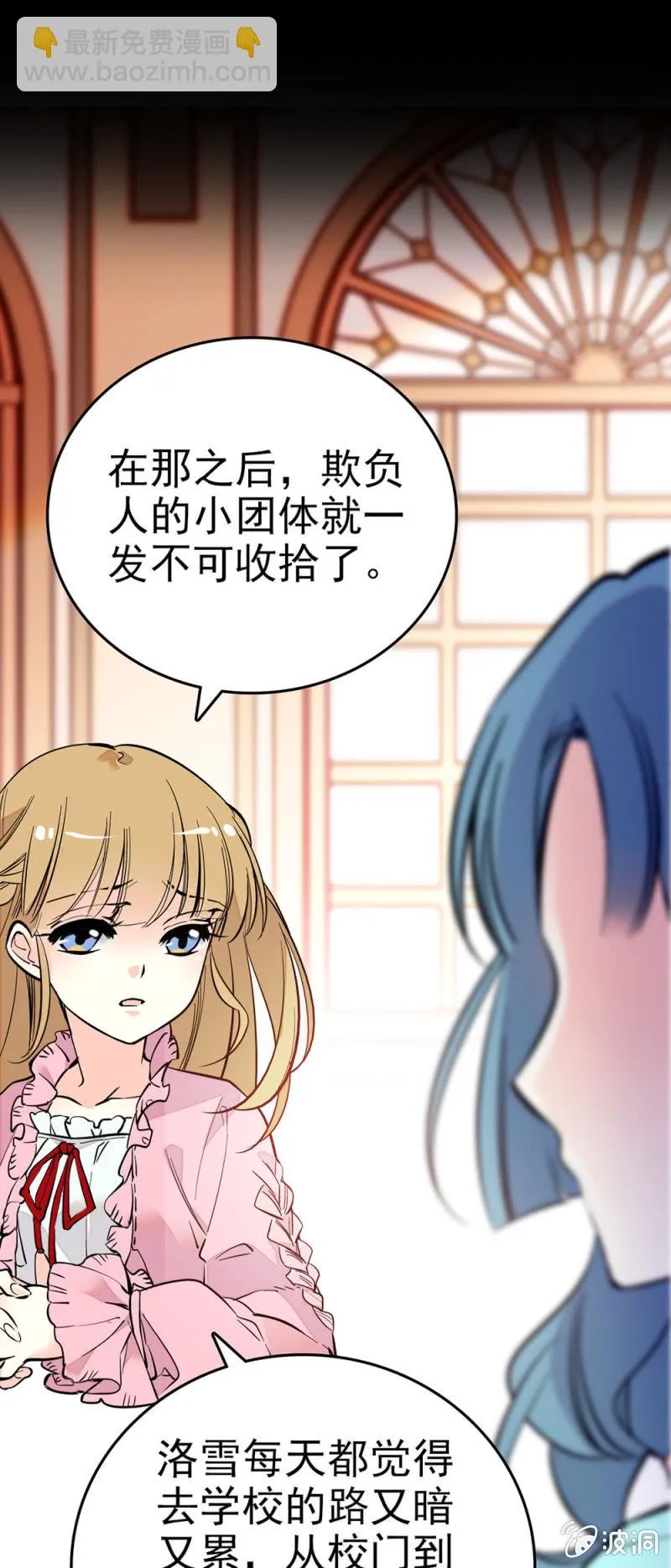 角度 第12页