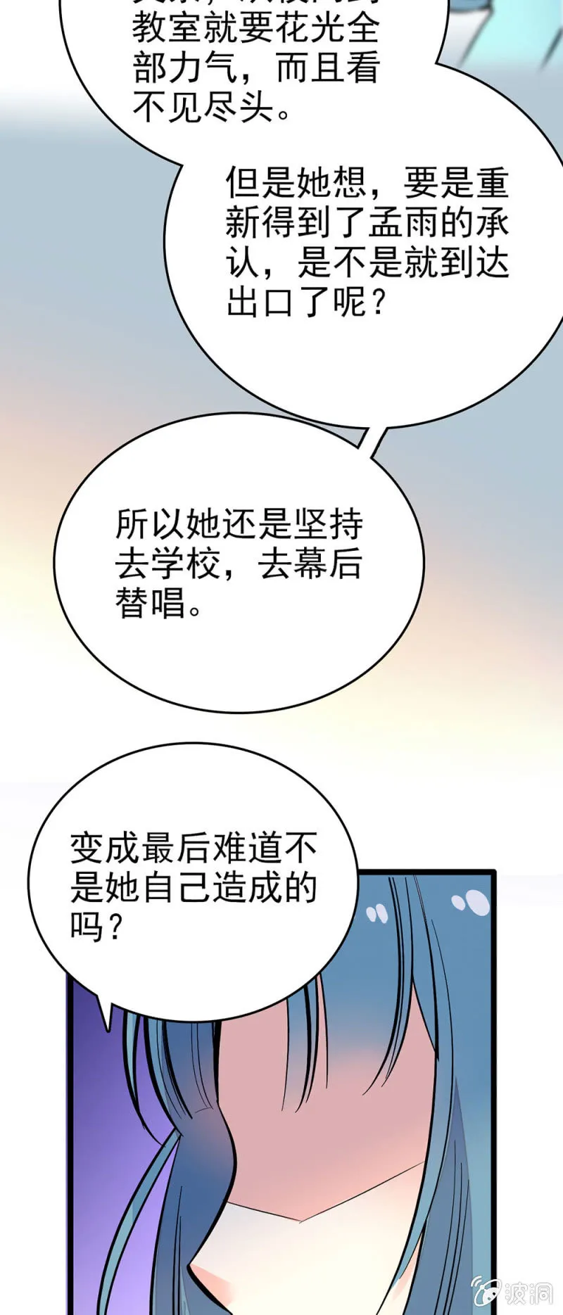 角度 第13页