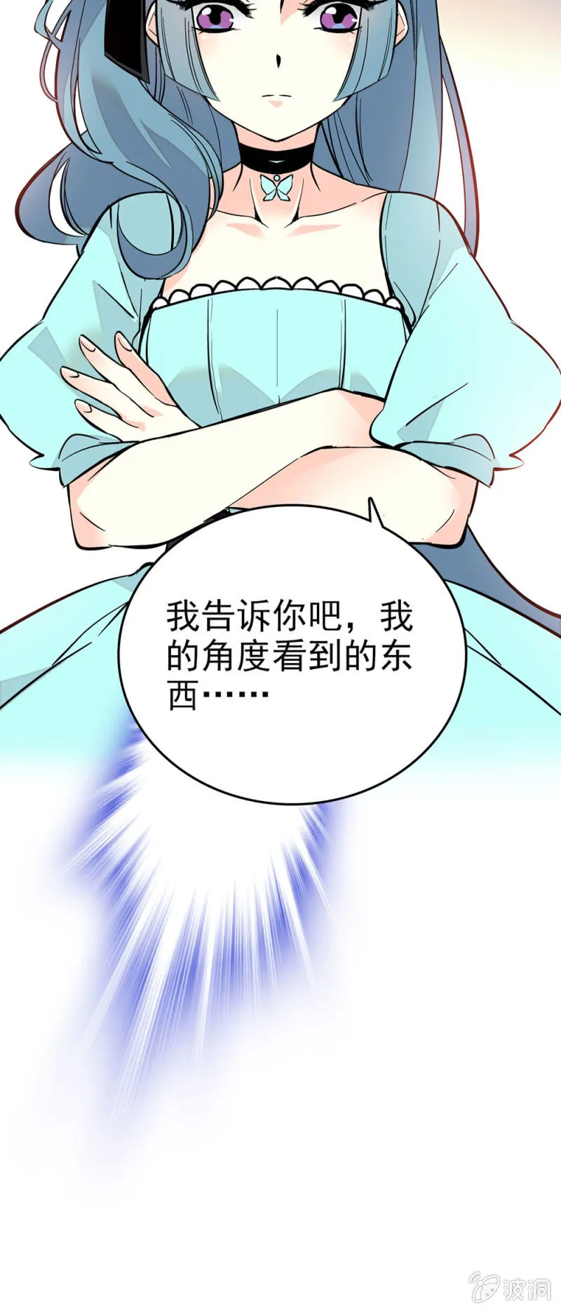 角度 第15页