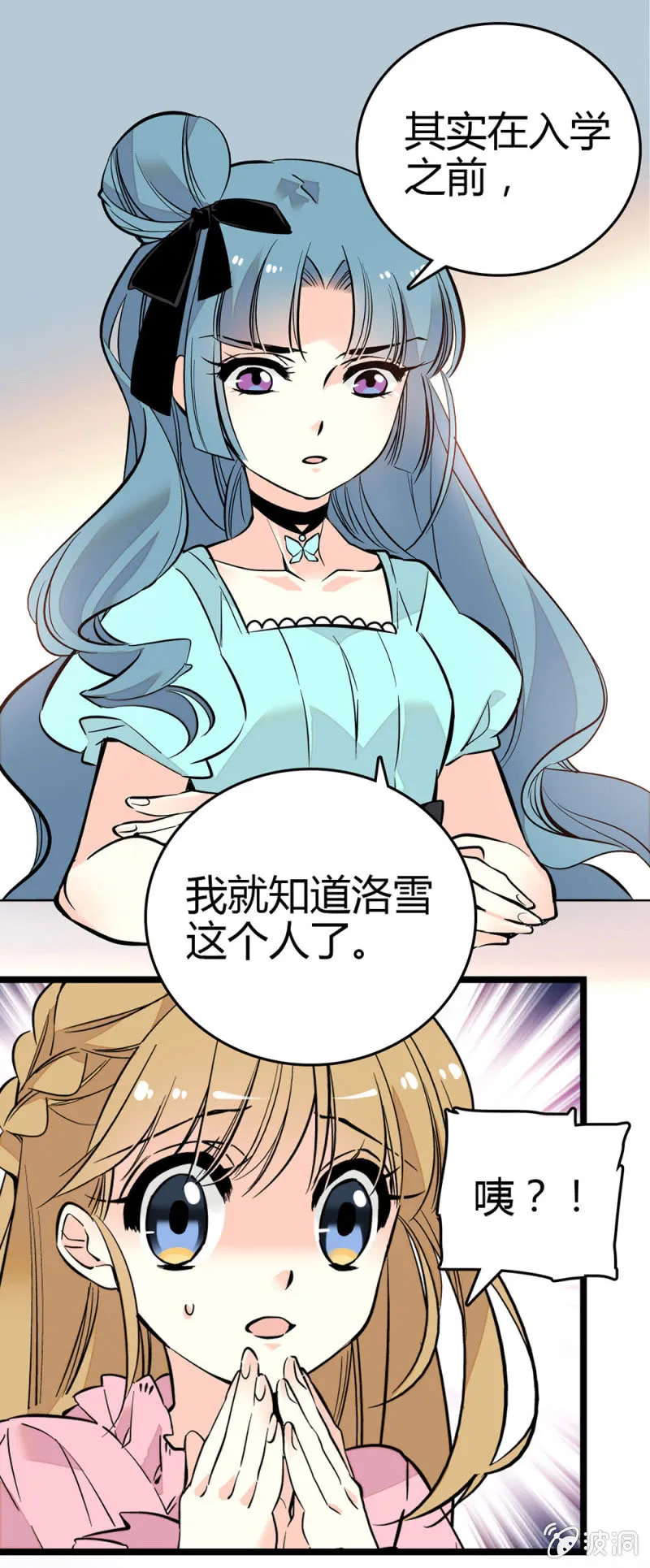 替唱 第1页