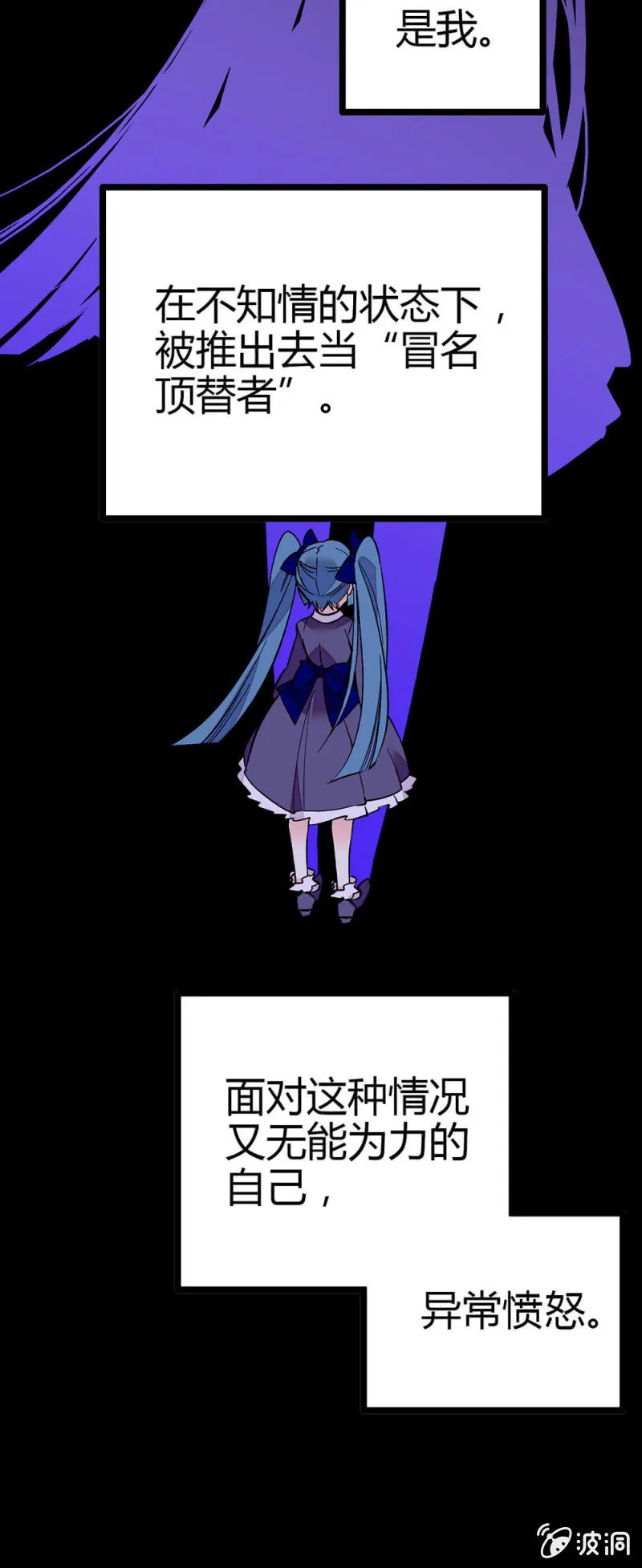 替唱 第9页