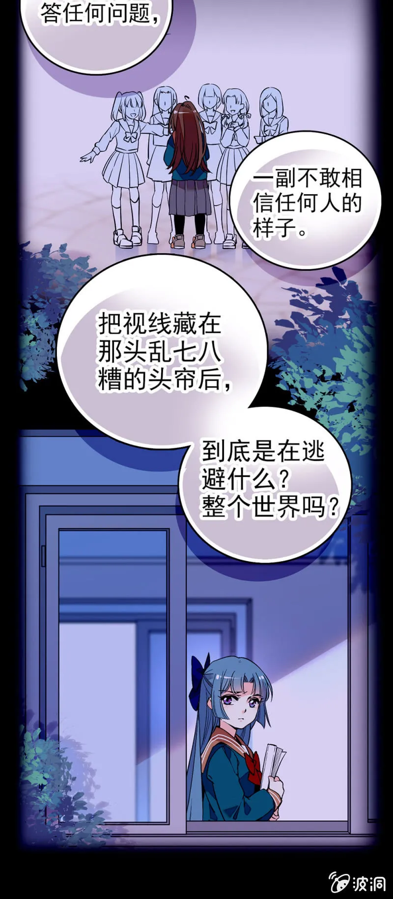绝不承认 第2页