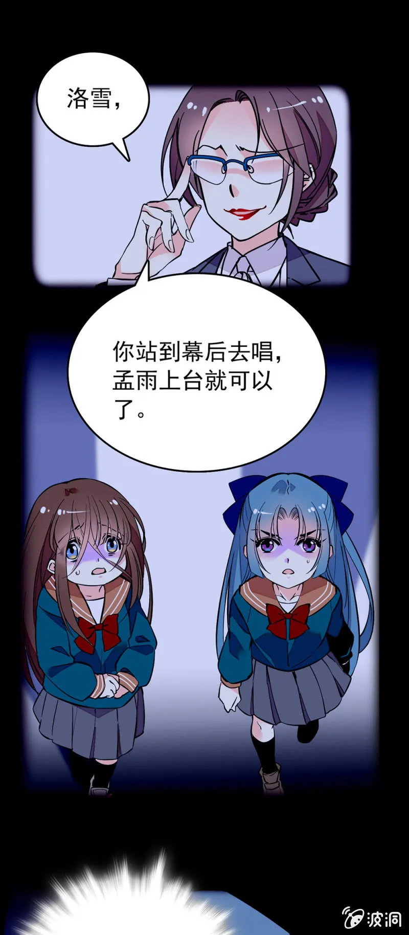 绝不承认 第3页