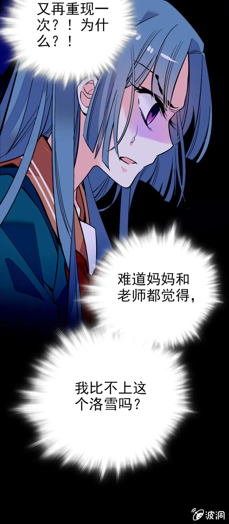 绝不承认 第4页
