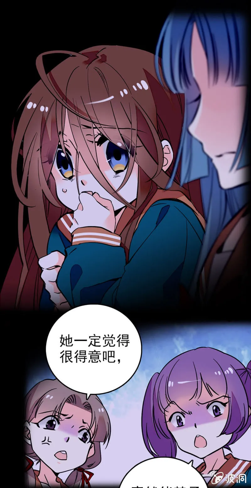 绝不承认 第5页