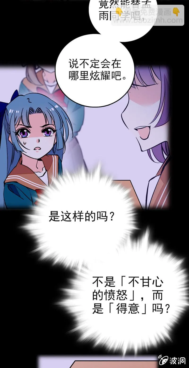 绝不承认 第6页