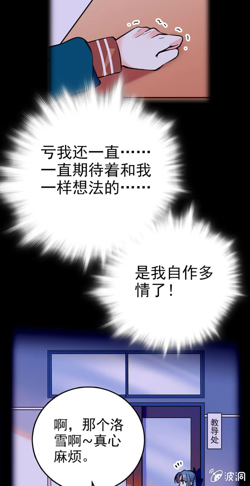 绝不承认 第7页