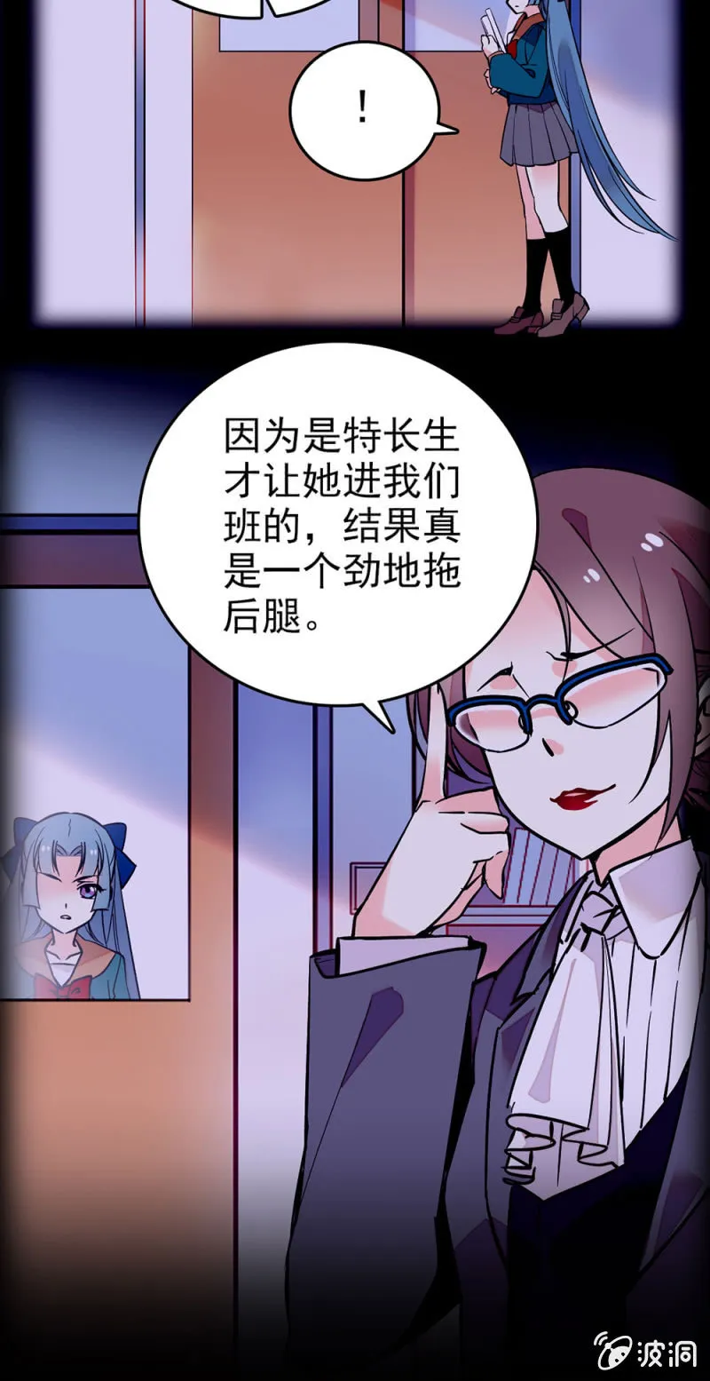 绝不承认 第8页