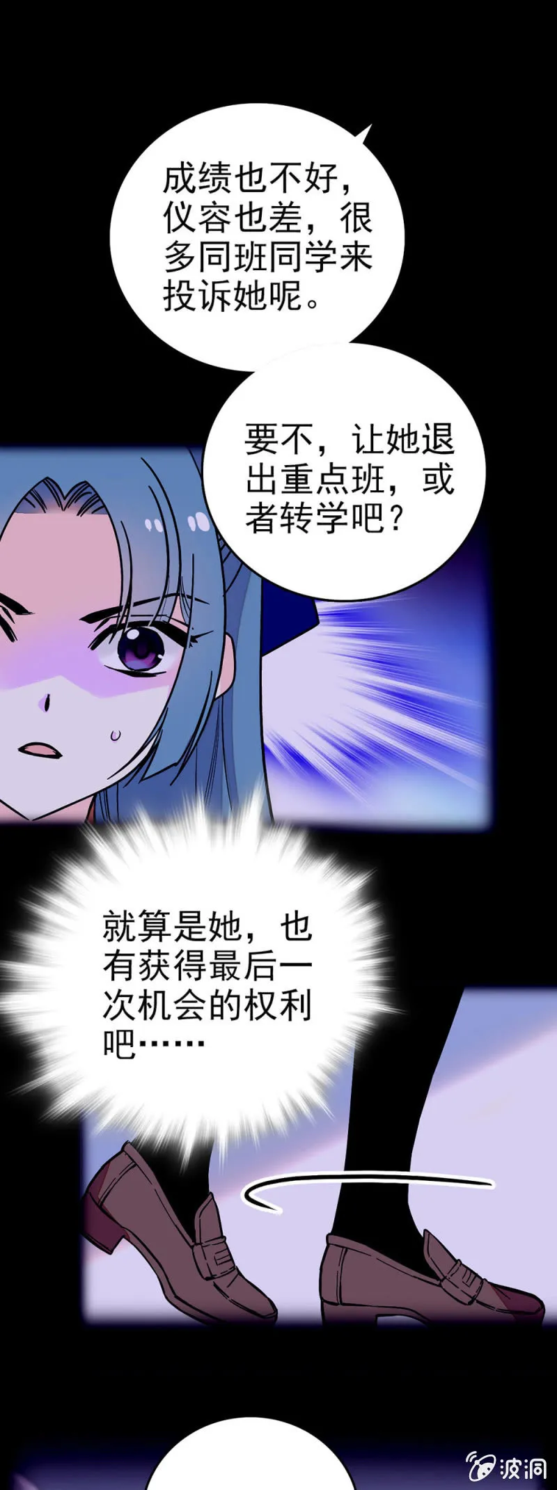 绝不承认 第9页