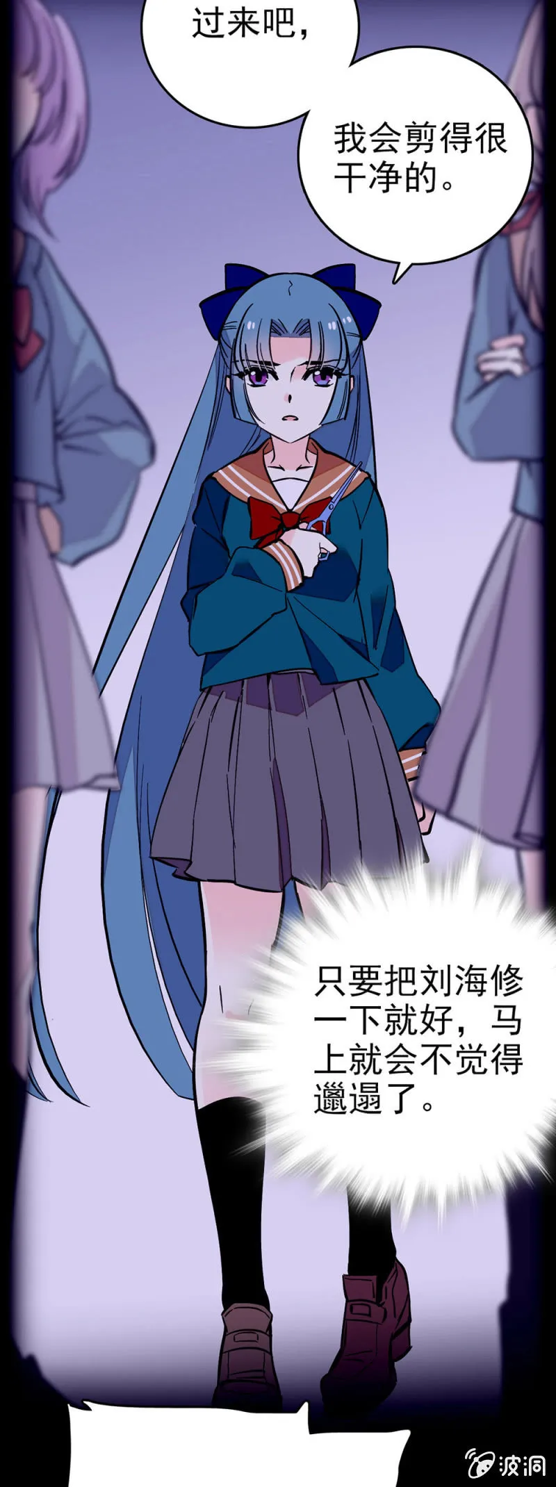 绝不承认 第10页